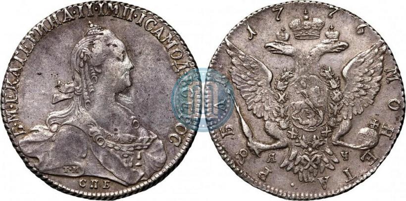 Picture 1 rouble 1776 year СПБ-ЯЧ 