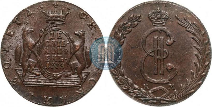 Фото 10 копеек 1778 года КМ 