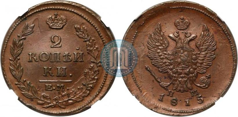 Picture 2 kopecks 1815 year ЕМ-НМ 