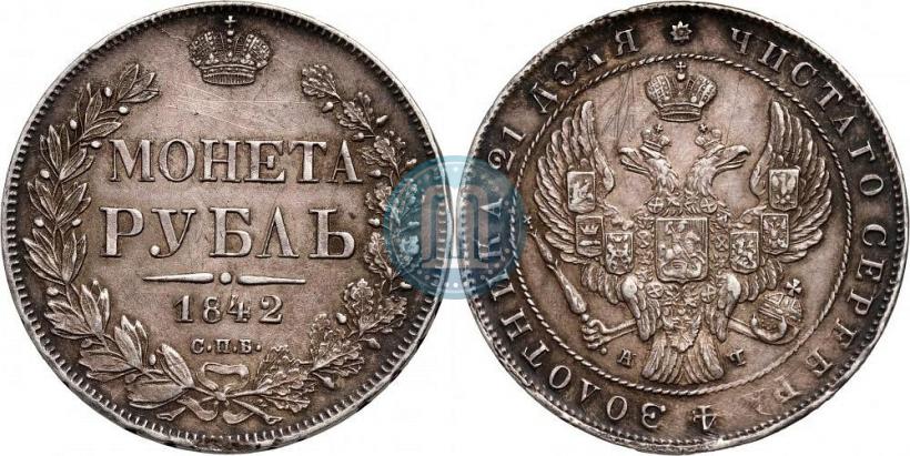 Picture 1 rouble 1842 year СПБ-АЧ 