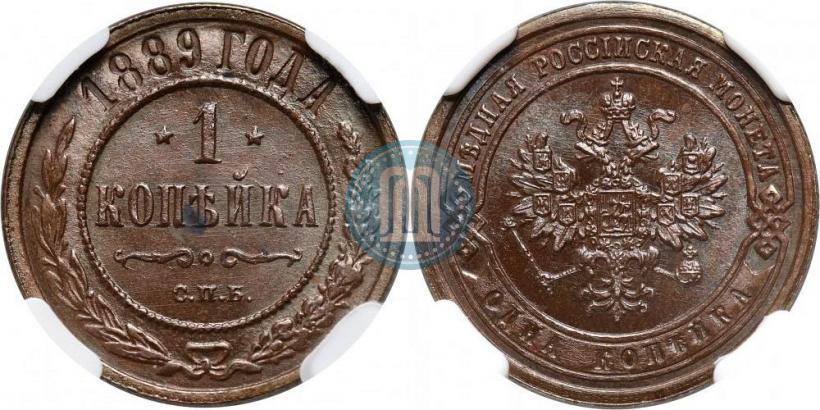 Фото 1 копейка 1889 года СПБ 