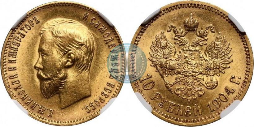 Picture 10 roubles 1904 year (АР) 