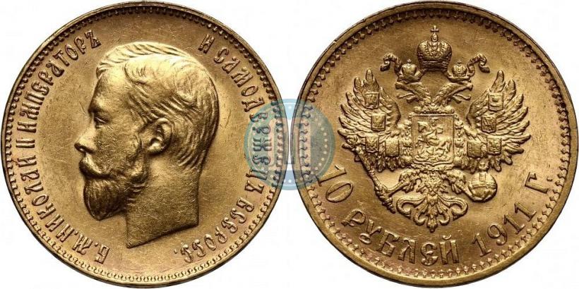 Picture 10 roubles 1911 year (ЭБ) 