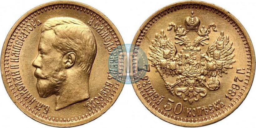 Picture 7,5 roubles 1897 year (АГ) 