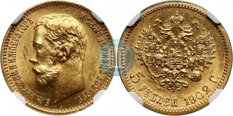 Фото 5 рублей 1902 года (АР) 
