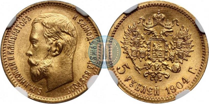 Фото 5 рублей 1904 года (АР) 