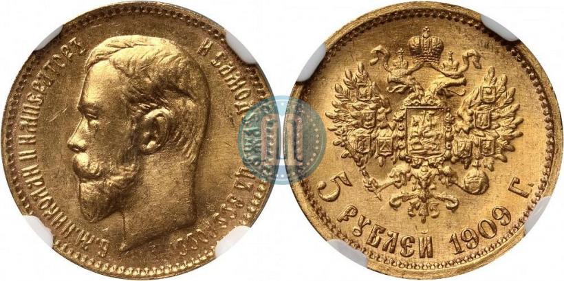 Фото 5 рублей 1904 года (АР) 