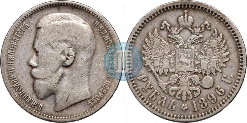 Picture 1 rouble 1896 year (*) 