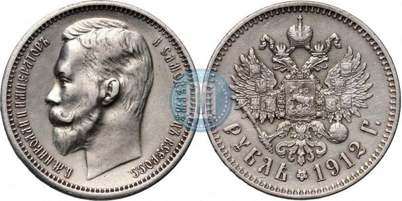 Picture 1 rouble 1912 year (ЭБ) 
