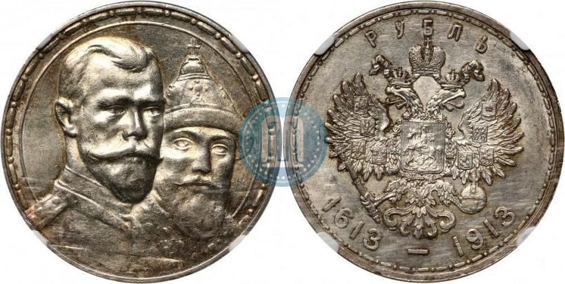 Picture 1 rouble 1913 year (ВС) "In commemoration of tercentenary of Romanov's dynasty"