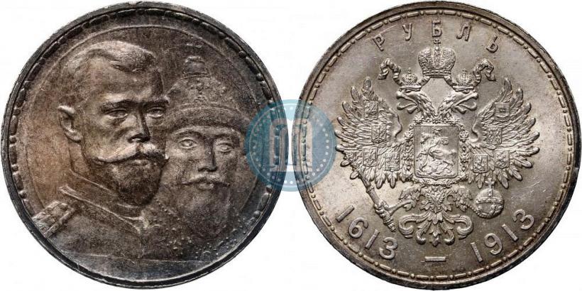 Picture 1 rouble 1913 year (ВС) "In commemoration of tercentenary of Romanov's dynasty"