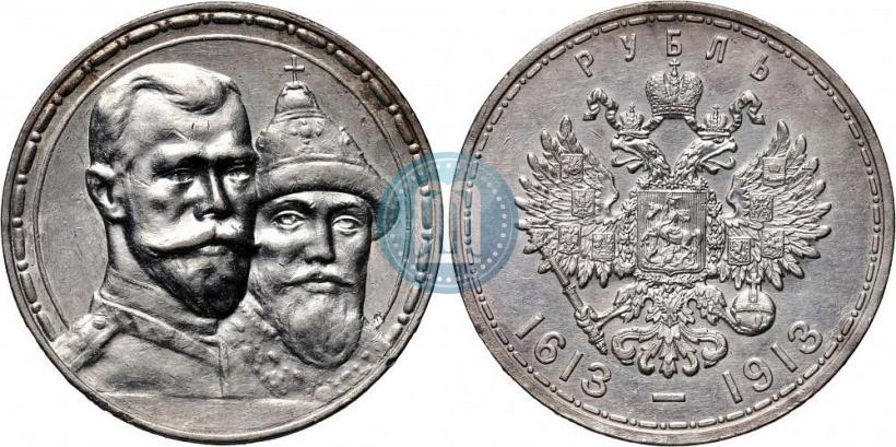 Picture 1 rouble 1913 year (ВС) "In commemoration of tercentenary of Romanov's dynasty"