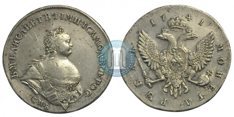 Picture 1 rouble 1741 year СПБ "Half-length portrait"