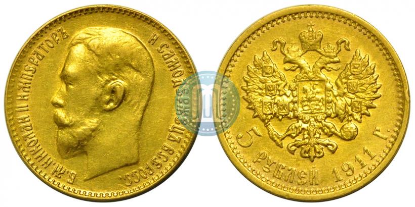 Picture 5 roubles 1911 year (ЭБ) 