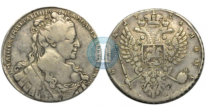 Picture 1 rouble 1734 year  "Type of 1734"
