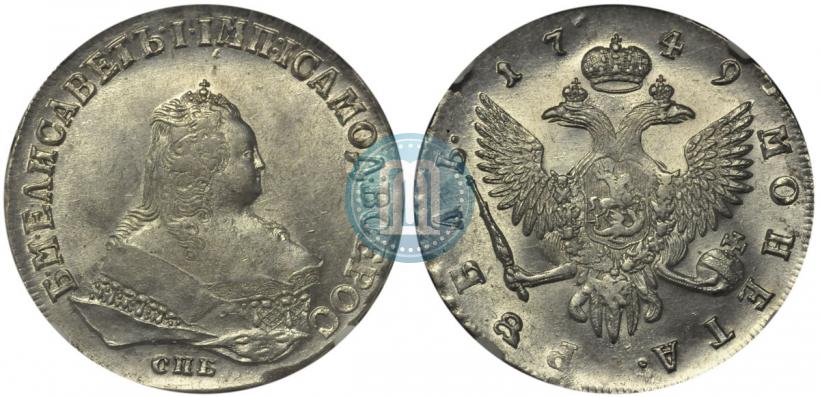 Picture 1 rouble 1749 year СПБ 