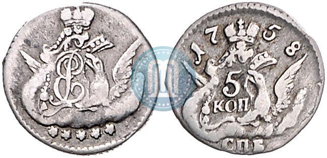 Фото 5 копеек 1758 года СПБ 