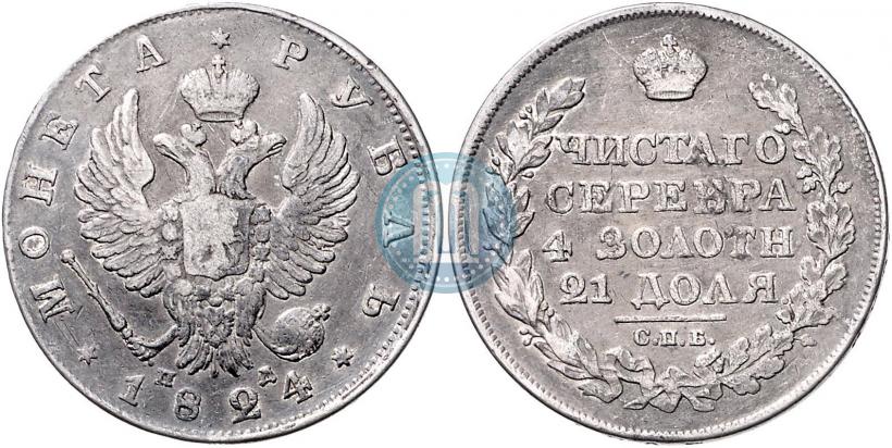 Picture 1 rouble 1824 year СПБ-ПД 