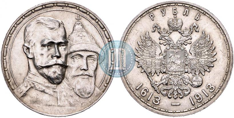 Picture 1 rouble 1913 year (ВС) "In commemoration of tercentenary of Romanov's dynasty"