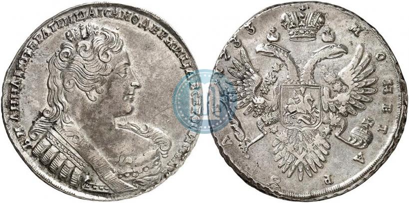 Фото 1 рубль 1733 года  