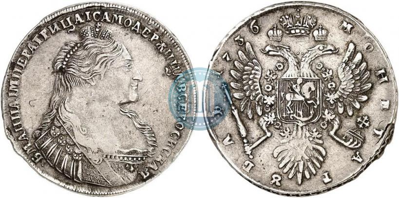 Фото 1 рубль 1736 года  "Тип 1735 года"