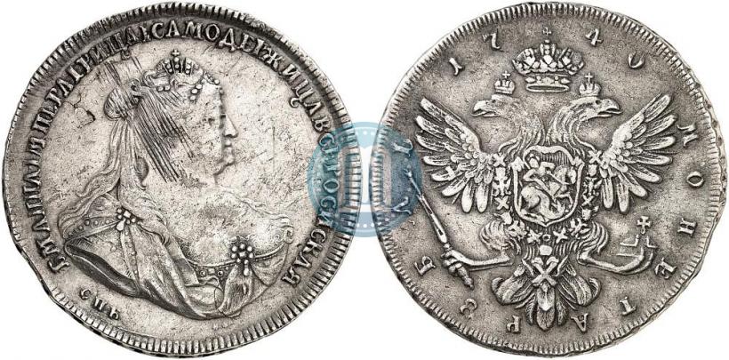 Picture 1 rouble 1740 year СПБ "Petersburg type"