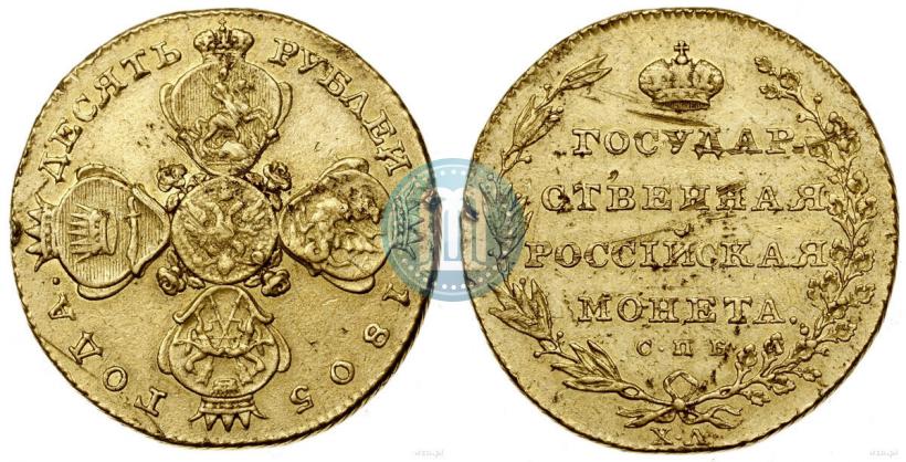Picture 10 roubles 1805 year СПБ-ХЛ 