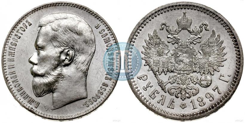 Фото 1 рубль 1897 года (АГ) 