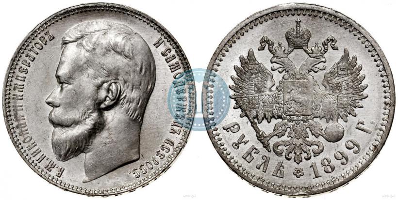 Фото 1 рубль 1899 года (ФЗ) 