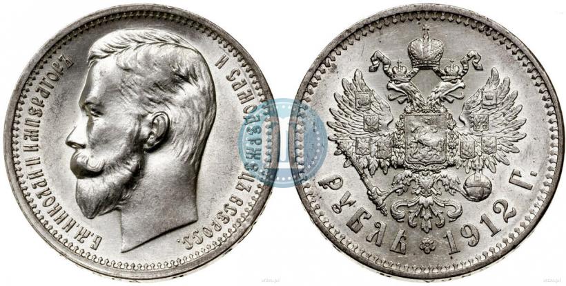 Фото 1 рубль 1912 года (ЭБ) 