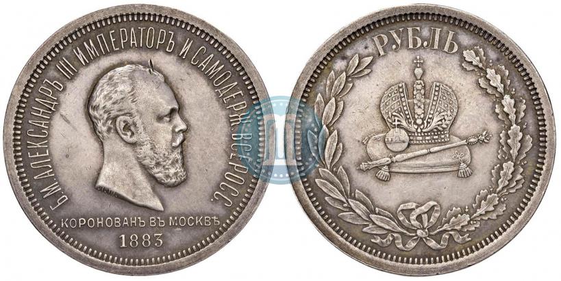 Picture 1 rouble 1883 year ЛШ "On the Coronation of Emperor Alexander III"