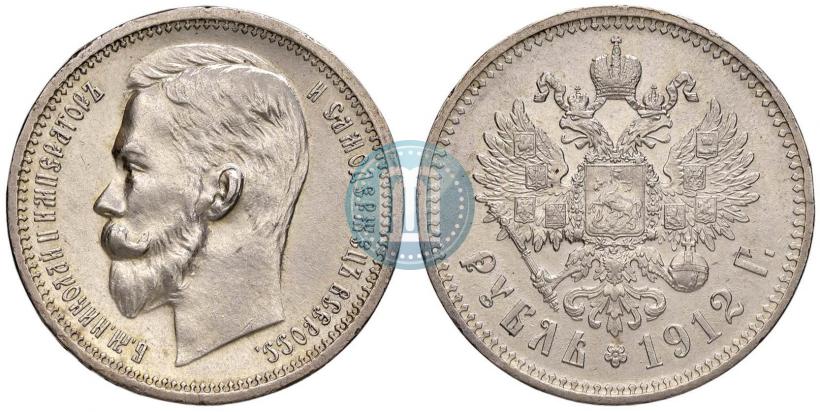Picture 1 rouble 1912 year (ЭБ) 