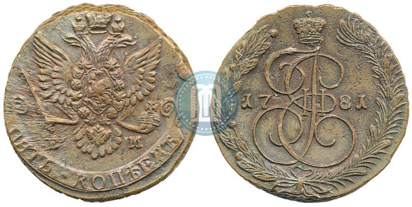 Picture 5 kopecks 1781 year ЕМ 