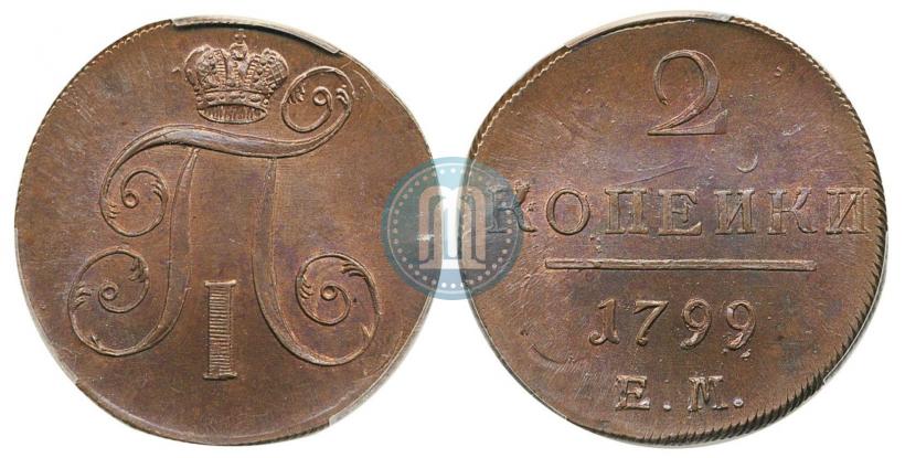 Picture 2 kopecks 1799 year ЕМ 