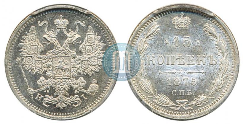 Picture 15 kopecks 1875 year СПБ-HI 