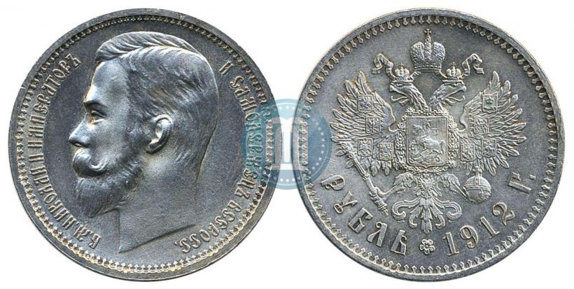 Picture 1 rouble 1912 year (ЭБ) 