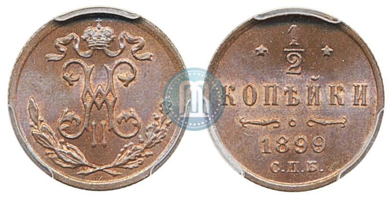 Picture 1/2 kopeck 1899 year СПБ 