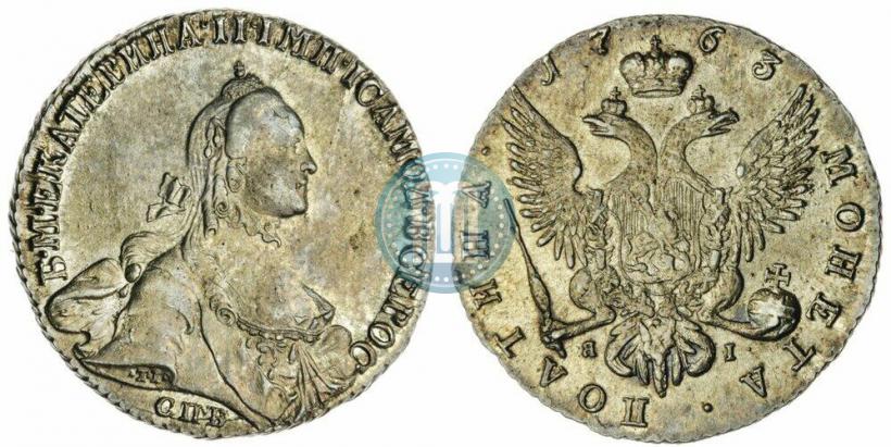 Picture Poltina 1763 year СПБ-ЯI 