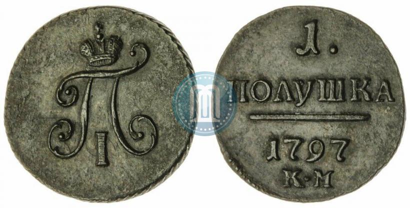 Фото Полушка 1797 года КМ 
