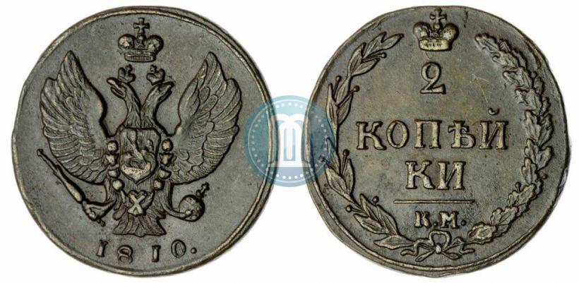 Picture 2 kopecks 1810 year КМ 