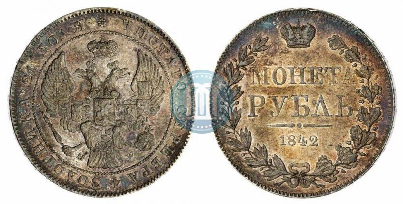 Picture 1 rouble 1842 year СПБ-АЧ 