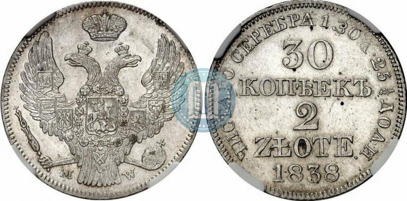 Picture 30 kopecks - 2 złotych 1838 year MW 