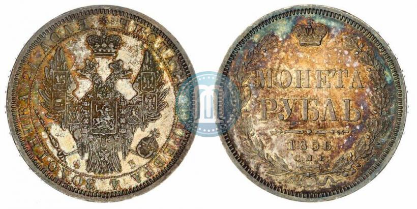 Фото 1 рубль 1856 года СПБ-ФБ 