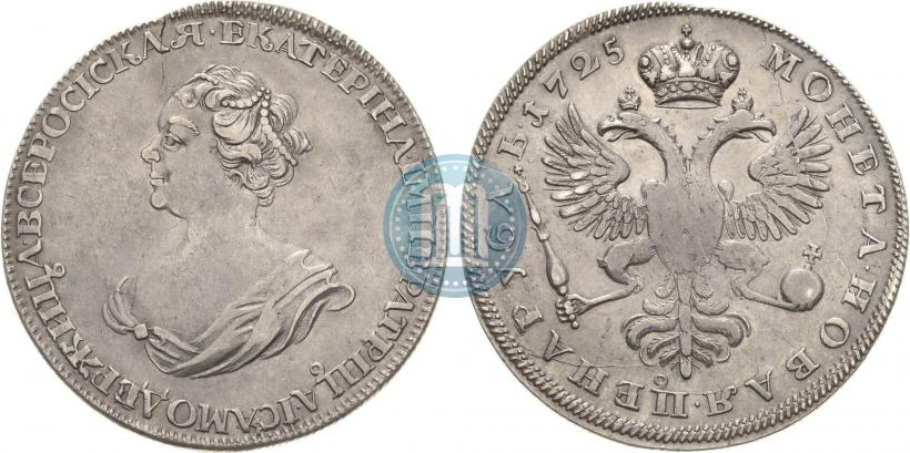 Picture 1 rouble 1725 year  "Mourning rouble"