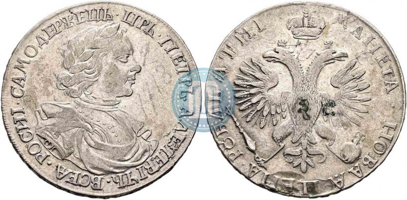 Фото 1 рубль 1718 года OK 