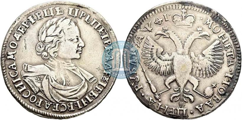 Фото 1 рубль 1719 года  "Портрет в латах"