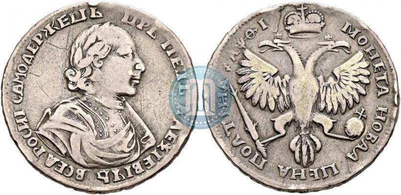 Фото Полтина 1719 года L "Портрет в латах"