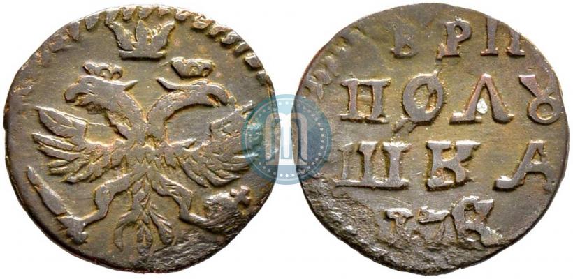 Фото Полушка 1720 года  