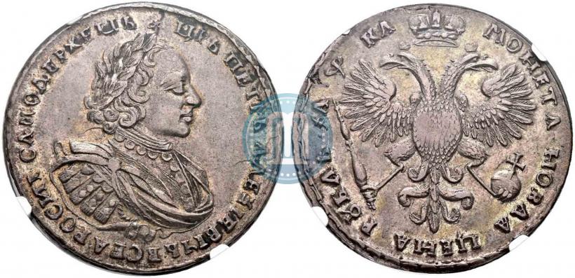 Фото 1 рубль 1721 года  "Портрет в наплечниках"