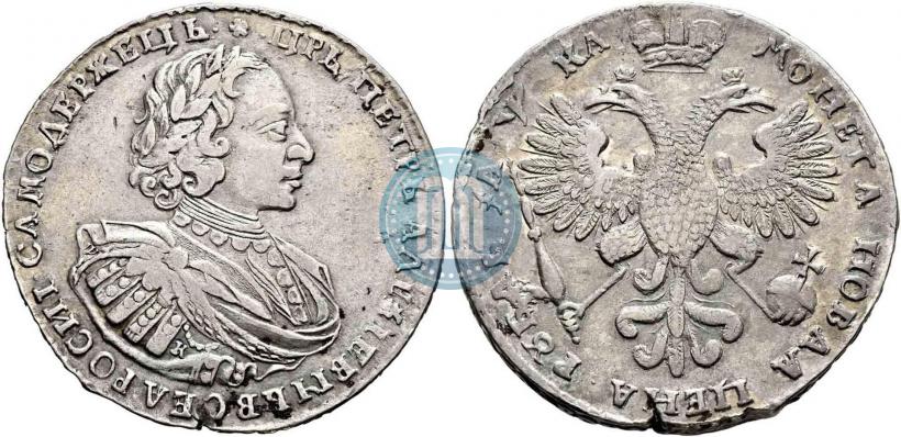 Picture 1 rouble 1721 year K "Portrait with shoulder straps"